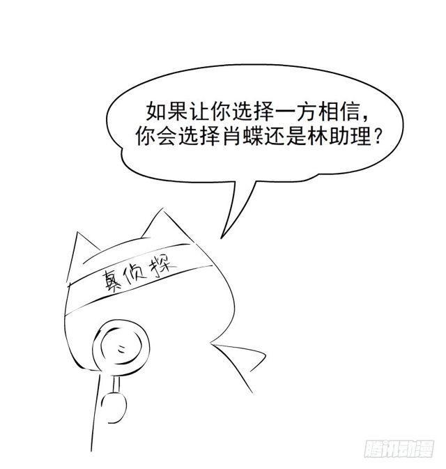 第65集 黑暗中的两个人-第141话