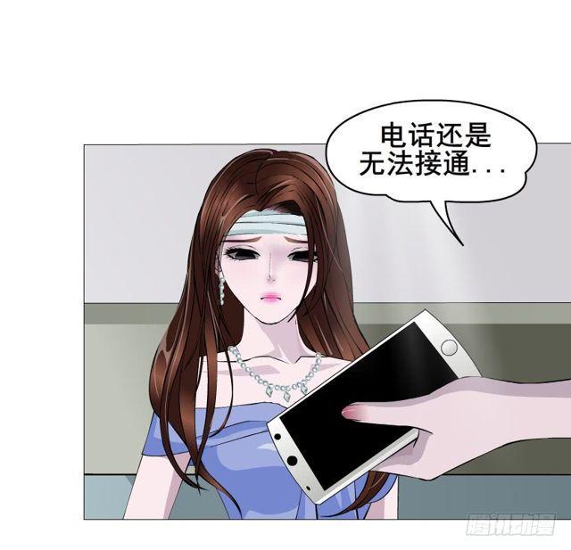 第二季 第19集 软禁(1/2)-第143话