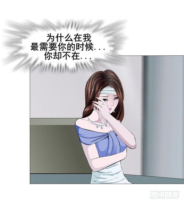 第二季 第19集 软禁(1/2)-第143话