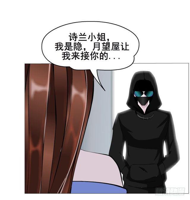 第二季 第19集 软禁(1/2)-第143话