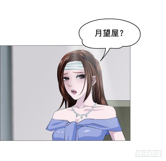 第二季 第19集 软禁(1/2)-第143话