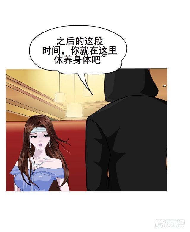 第二季 第19集 软禁(1/2)-第143话