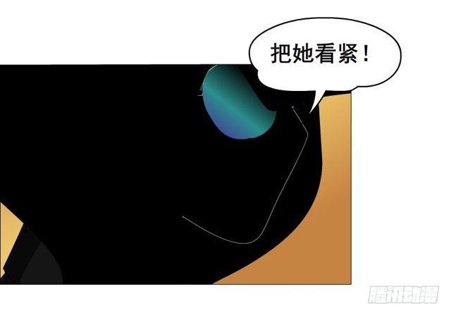 第二季 第19集 软禁(1/2)-第143话