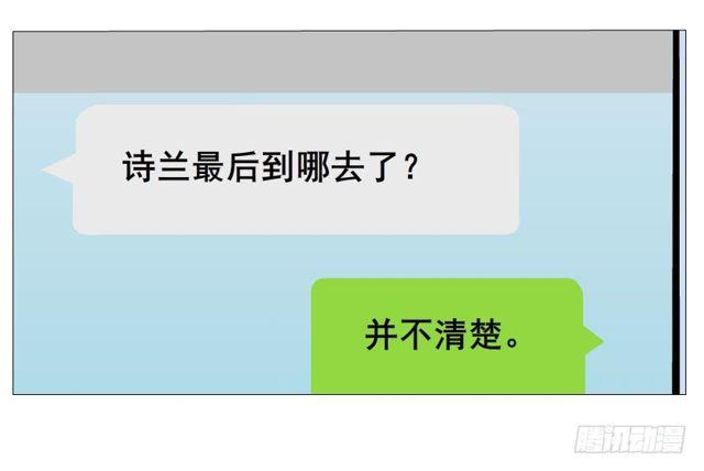 第二季 第19集 软禁(1/2)-第143话