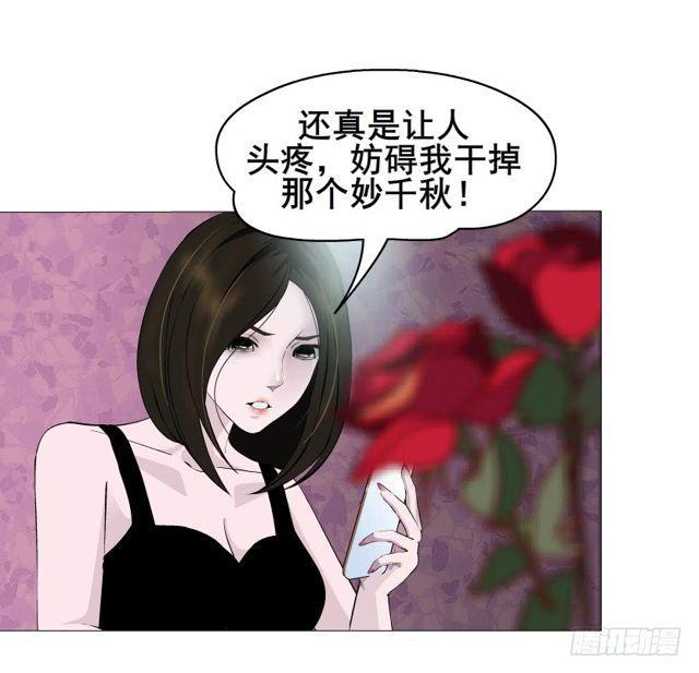 第二季 第19集 软禁(1/2)-第143话