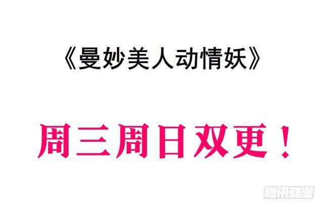 第二季 第19集 软禁(1/2)-第143话