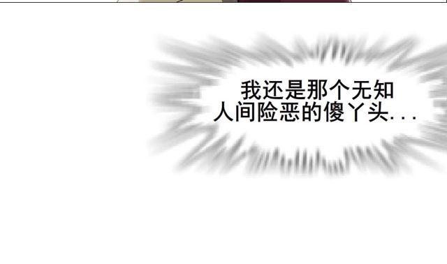第二季 第19集 软禁(1/2)-第143话