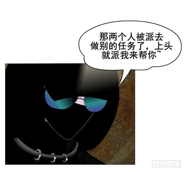 第二季 第21集 好痛！放开我！(1/2)-第145话