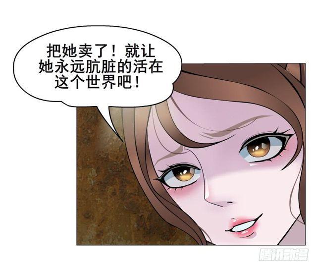 第二季 第21集 好痛！放开我！(1/2)-第145话