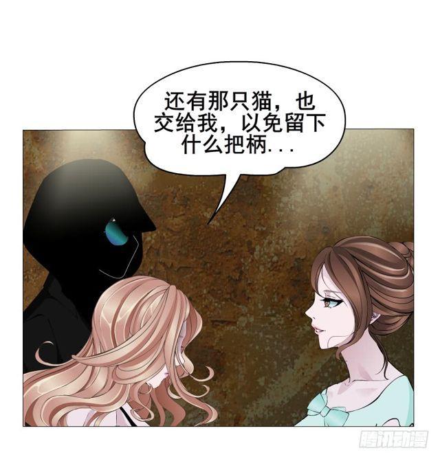 第二季 第21集 好痛！放开我！(1/2)-第145话