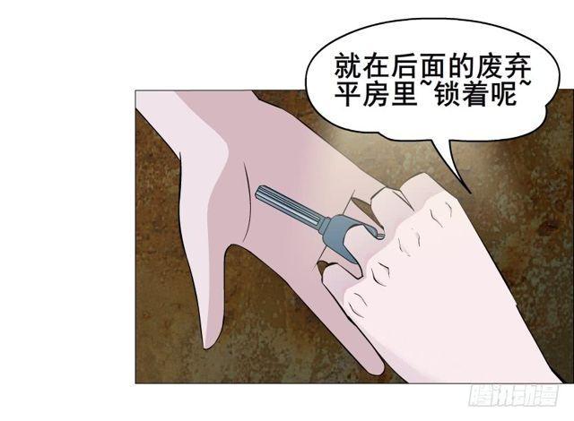 第二季 第21集 好痛！放开我！(1/2)-第145话