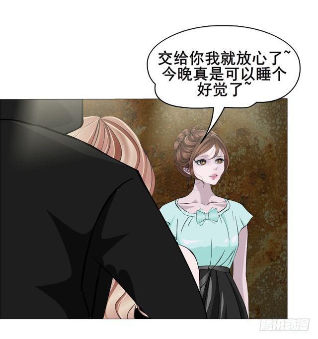 第二季 第21集 好痛！放开我！(1/2)-第145话