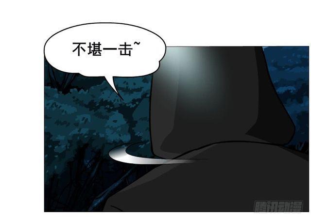 第二季 第21集 好痛！放开我！(1/2)-第145话