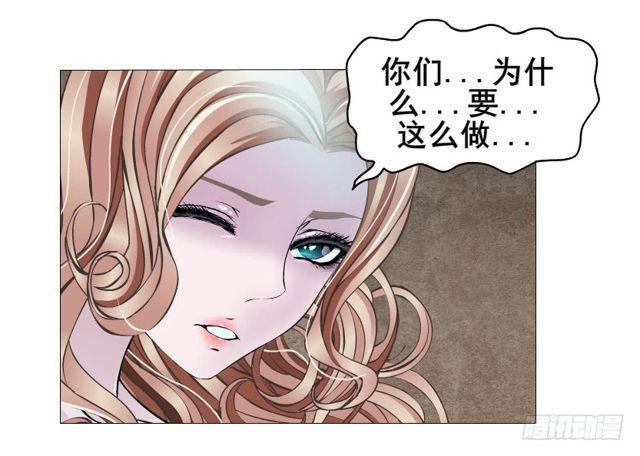 第二季 第21集 好痛！放开我！(1/2)-第145话