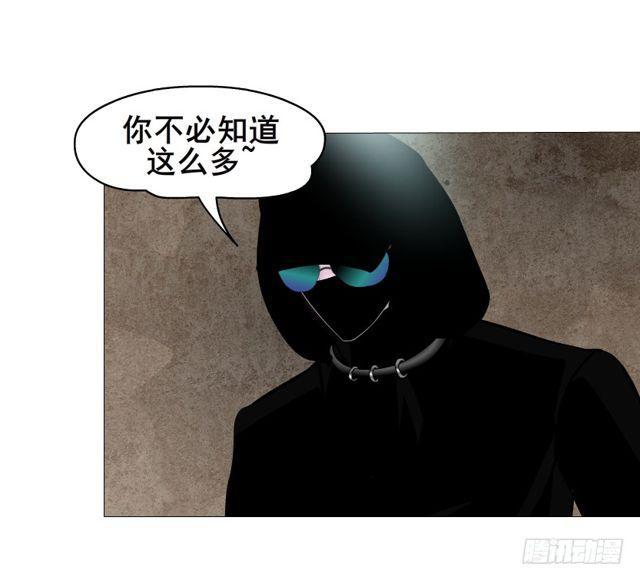 第二季 第21集 好痛！放开我！(1/2)-第145话