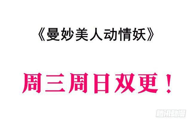 第二季 第21集 好痛！放开我！(1/2)-第145话