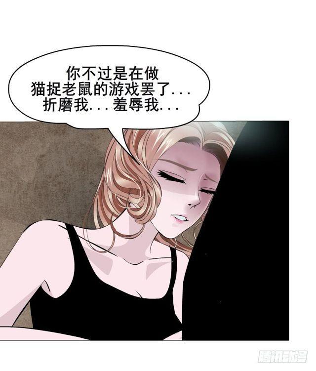第二季 第21集 好痛！放开我！(1/2)-第145话