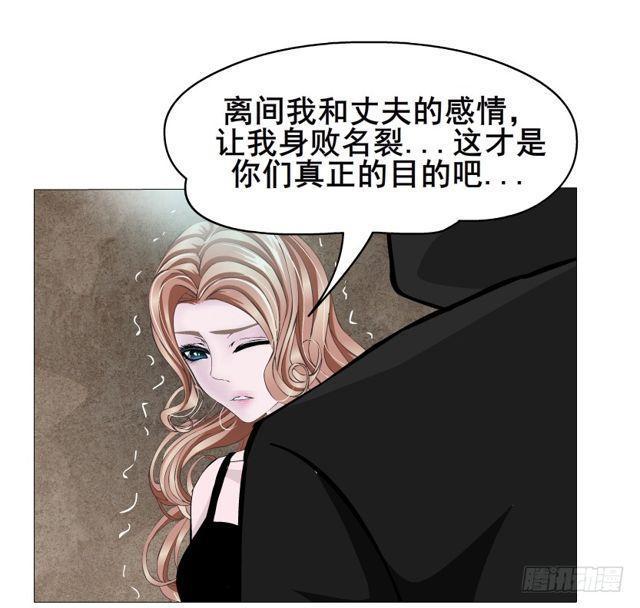 第二季 第21集 好痛！放开我！(1/2)-第145话