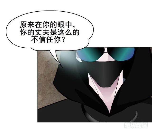 第二季 第21集 好痛！放开我！(1/2)-第145话