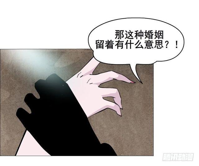 第二季 第21集 好痛！放开我！(1/2)-第145话