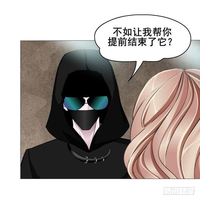第二季 第21集 好痛！放开我！(1/2)-第145话