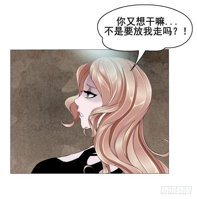 第二季 第21集 好痛！放开我！(1/2)-第145话