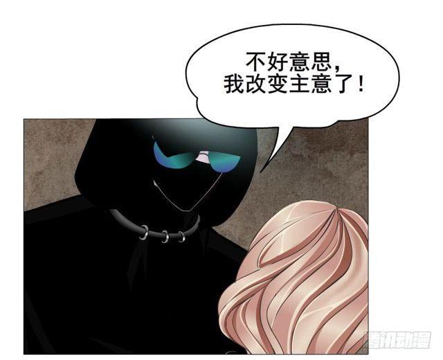 第二季 第21集 好痛！放开我！(1/2)-第145话