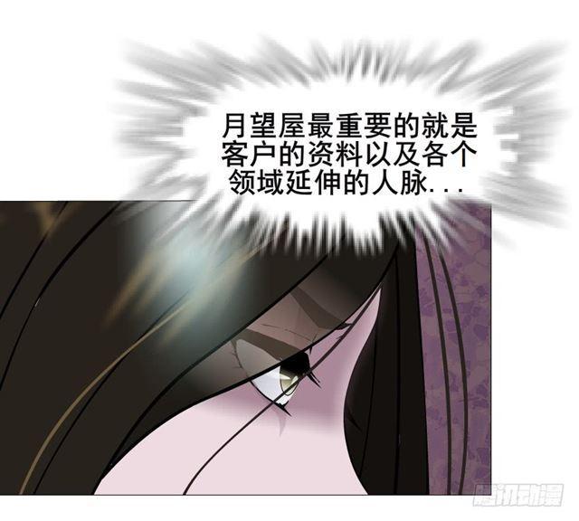 第二季 第23集 满足我(1/2)-第147话