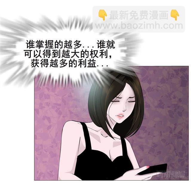 第二季 第23集 满足我(1/2)-第147话