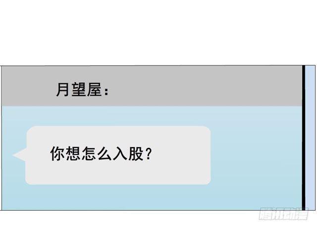 第二季 第23集 满足我(1/2)-第147话