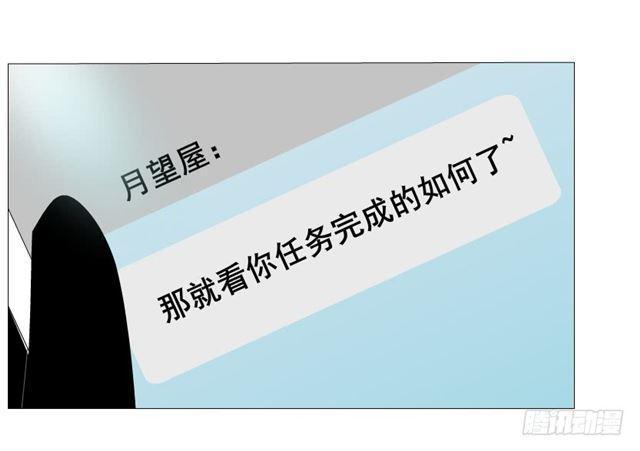 第二季 第23集 满足我(1/2)-第147话
