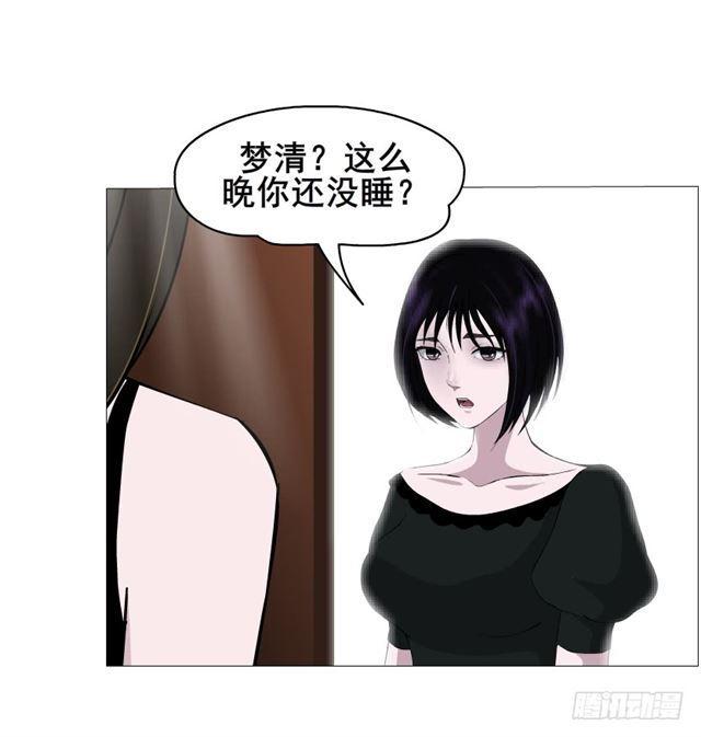 第二季 第23集 满足我(1/2)-第147话