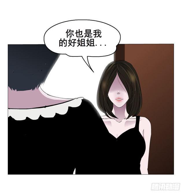 第二季 第23集 满足我(1/2)-第147话