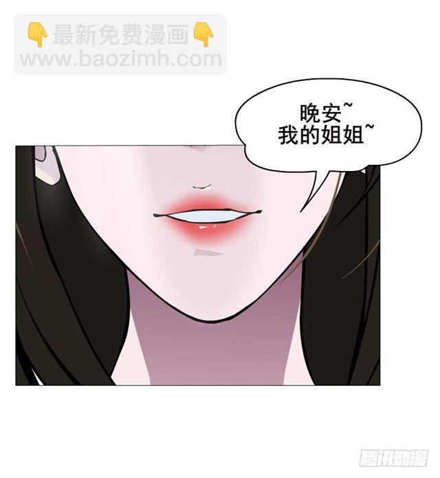 第二季 第23集 满足我(1/2)-第147话