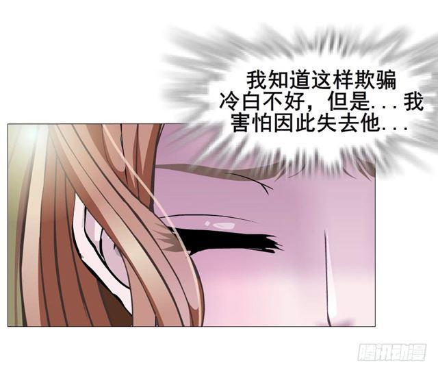 第二季 第23集 满足我(1/2)-第147话