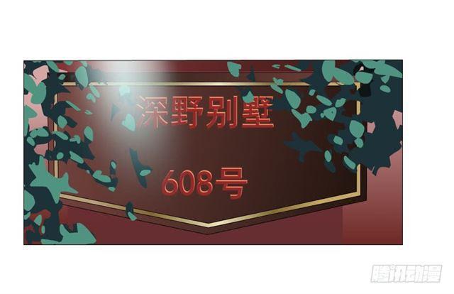 第二季 第23集 满足我(1/2)-第147话