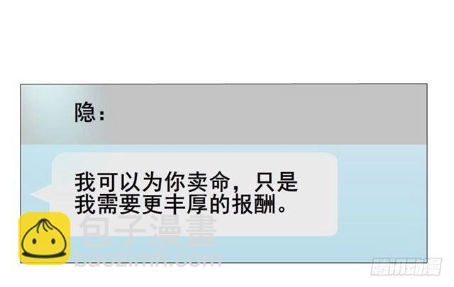 第二季 第23集 满足我(1/2)-第147话
