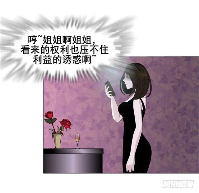 第二季 第23集 满足我(1/2)-第147话