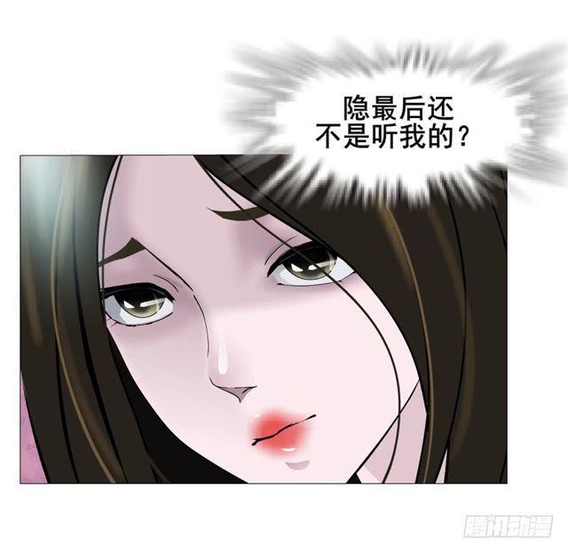 第二季 第23集 满足我(1/2)-第147话
