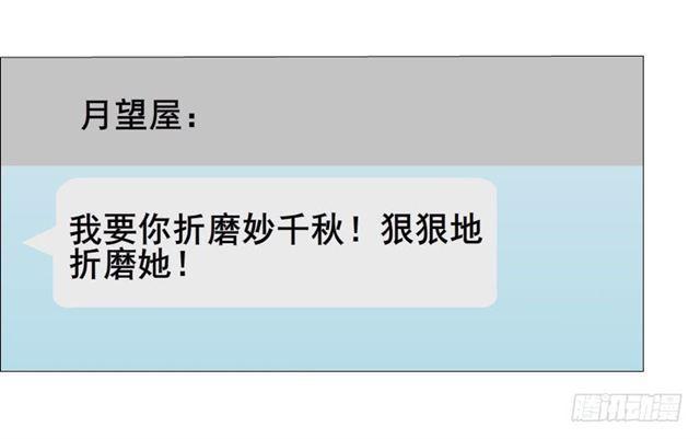 第二季 第23集 满足我(1/2)-第147话