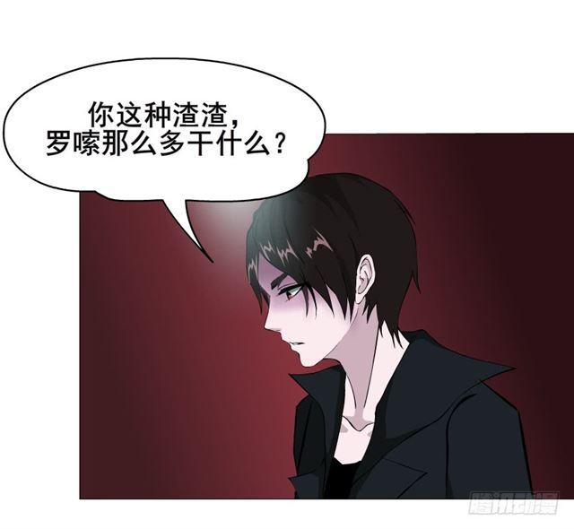 第二季 第25集 交融的一夜(1/2)-第149话