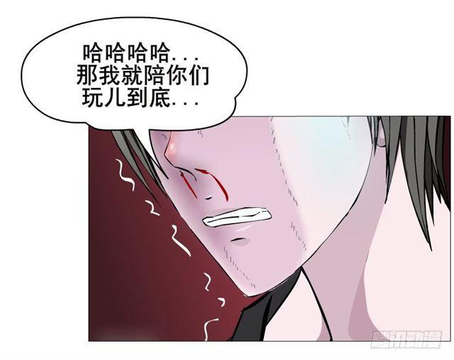 第二季 第25集 交融的一夜(1/2)-第149话