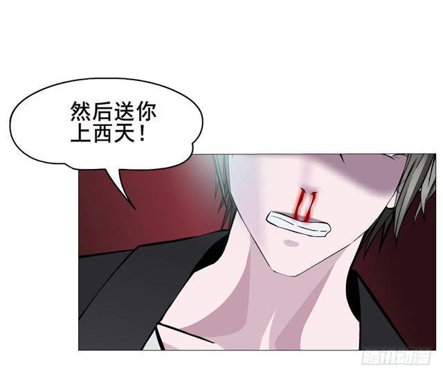 第二季 第25集 交融的一夜(1/2)-第149话