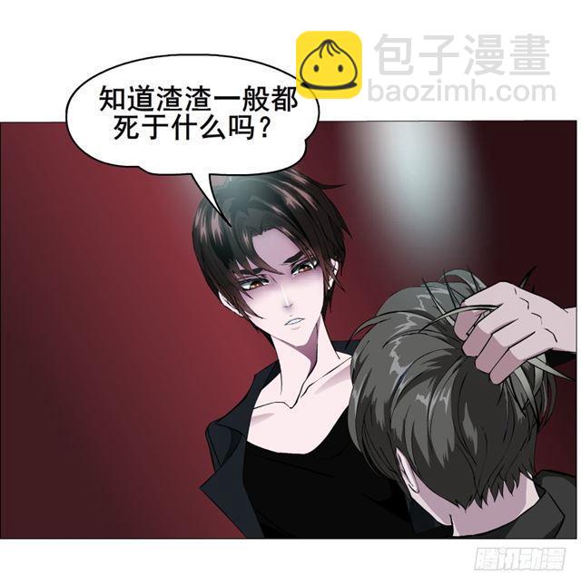 第二季 第25集 交融的一夜(1/2)-第149话