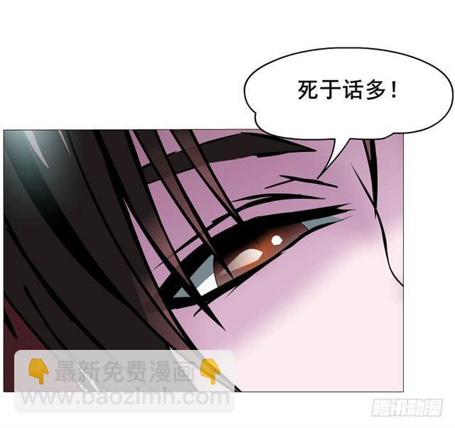 第二季 第25集 交融的一夜(1/2)-第149话