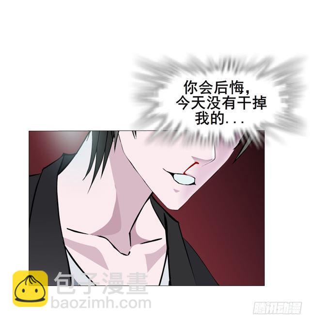 第二季 第25集 交融的一夜(1/2)-第149话