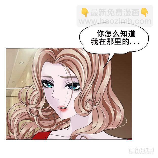 第二季 第25集 交融的一夜(1/2)-第149话