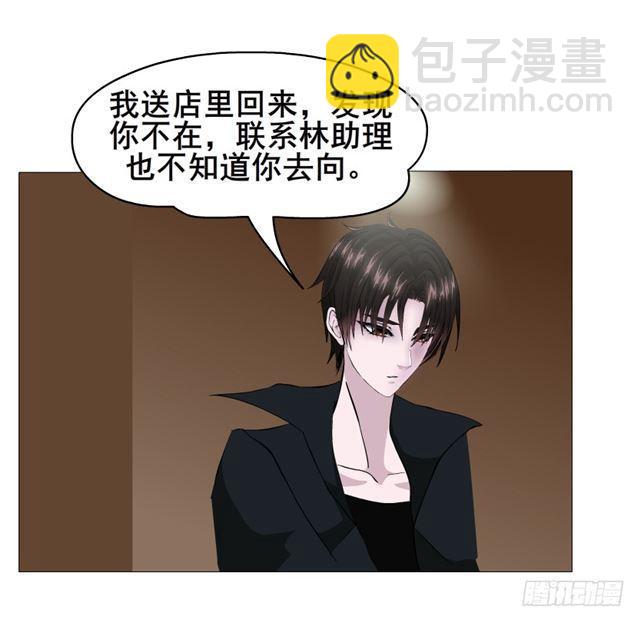 第二季 第25集 交融的一夜(1/2)-第149话