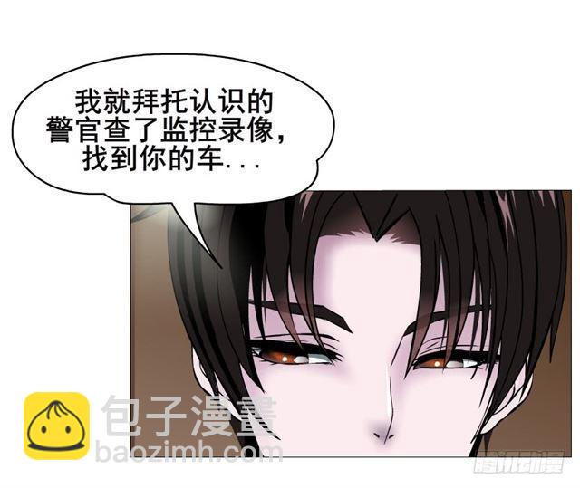 第二季 第25集 交融的一夜(1/2)-第149话