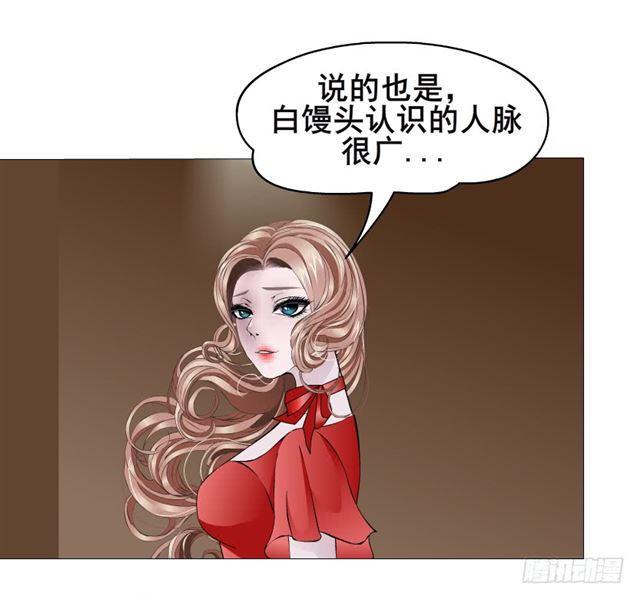 第二季 第25集 交融的一夜(1/2)-第149话